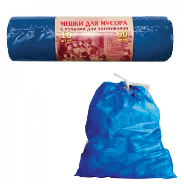 Мешки для мусора 60л. 10шт.ViTALUX синие с завязками