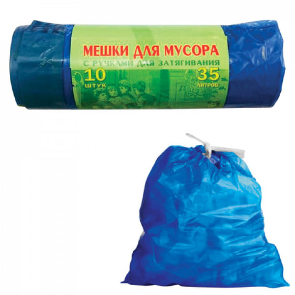 Мешки для мусора 35л. 50*60 10шт. 25 мкм синие с зав. особо прочные