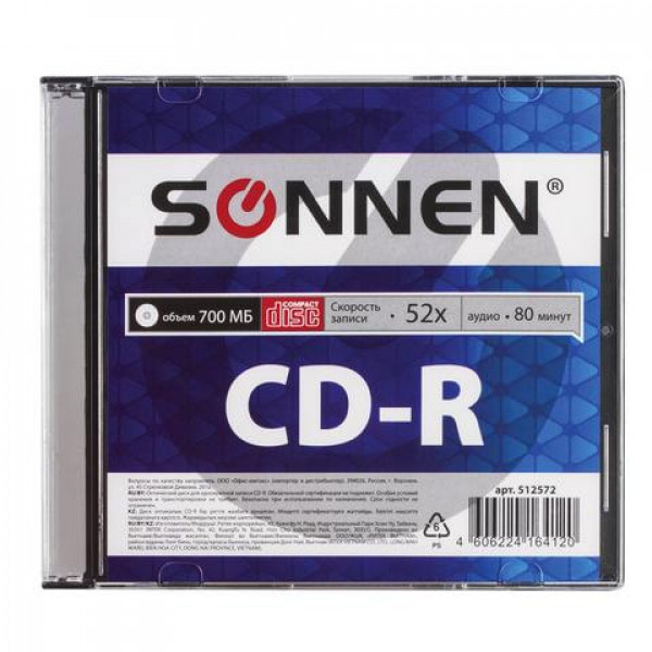 Диск CD-R 700MB Sonnen 52* Slim Сase (пластиковый бокс) 1шт