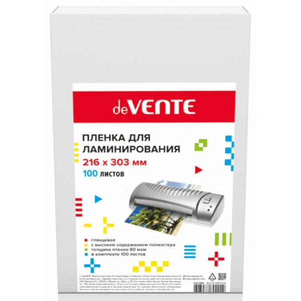 Пленка для ламинирования  А4 "deVente"80мкм (100л/пач)216х303 мм