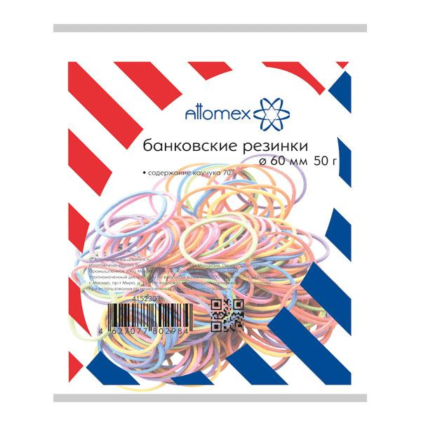 Резинки банковские (50 гр.) Attomex цветные