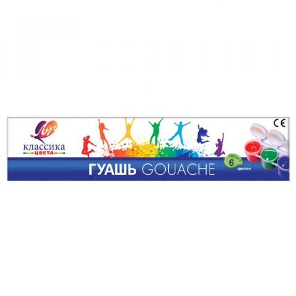 Гуашь 6цв. "Классика" 20мл.блок-тара