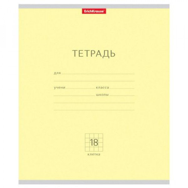 Тетрадь 18л. кл. "Классика" желтая