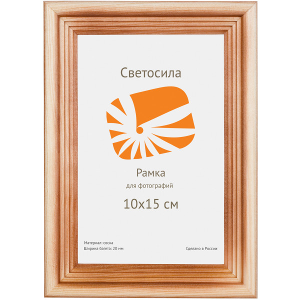 Фоторамка Светосила 10*15 сосна с20, стекло