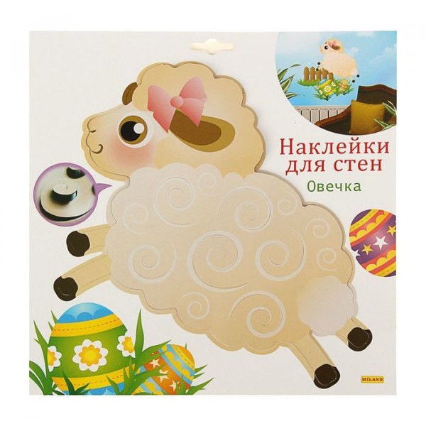 Наклейки оформительские  "Овечка"