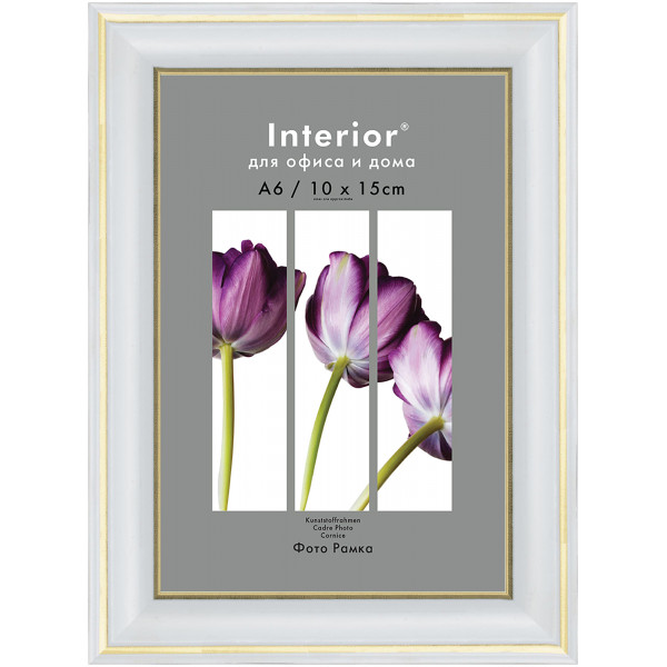 Фоторамка Interion Office 10*15 молоко 281, стекло