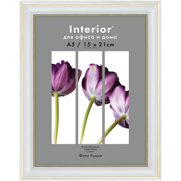Фоторамка Interion Office 15*21 молоко 281, стекло