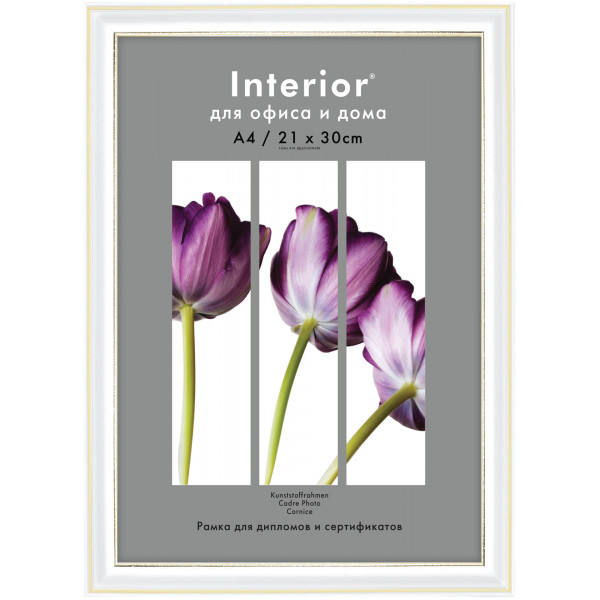 Фоторамка Interion Office 21*30 молоко 281, стекло