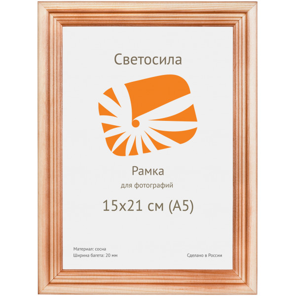 Фоторамка Светосила 15*21 сосна с20, стекло