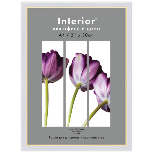 Фоторамка Interion Office 21*30 молоко 581, стекло
