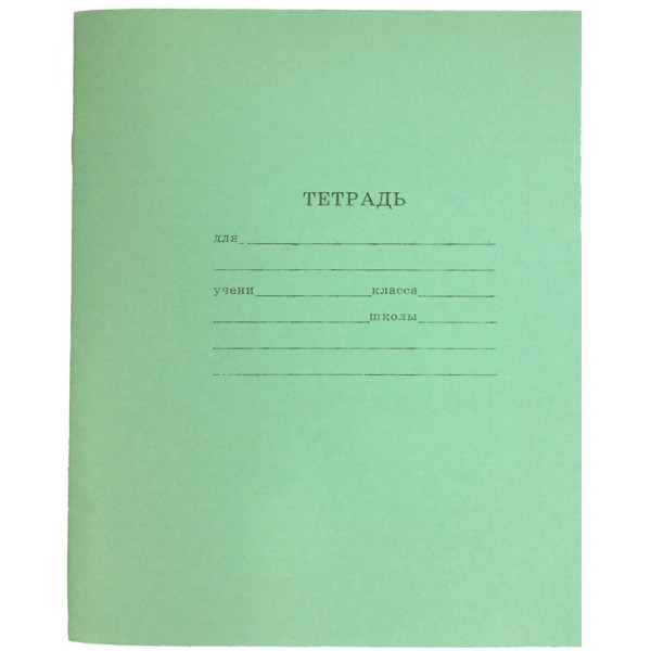 Тетрадь 12л. кос.лин. Стандарт