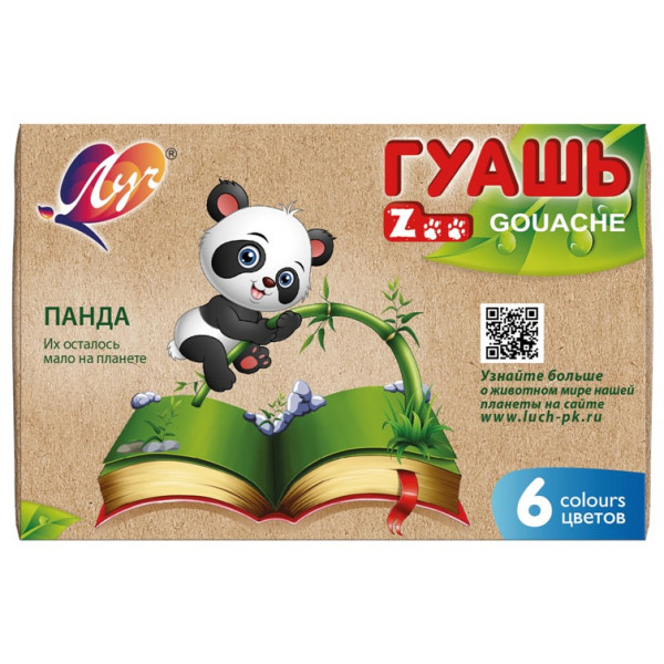 Гуашь 6цв. ZOO 15мл.