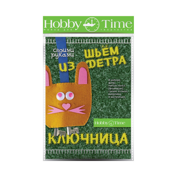 Набор для творчества  "Шьем из фетра. Ключница своими руками"