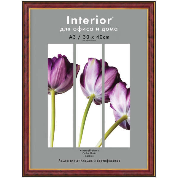 Фоторамка Interion Office 30*40 яшма 283, стекло