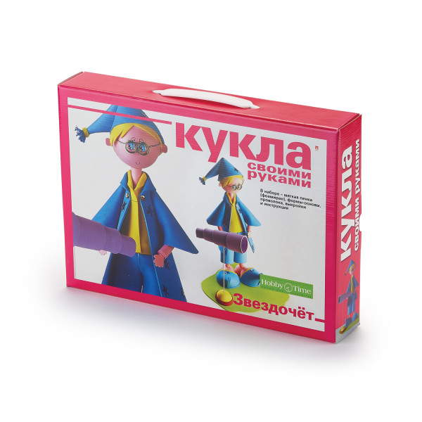 Набор "Кукла своими руками. Звездочет"