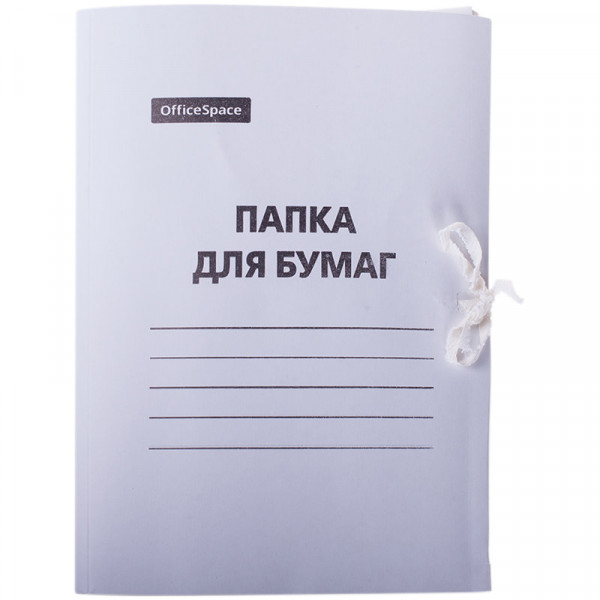Папка для бумаг с завязками 300-г/м2 белая.