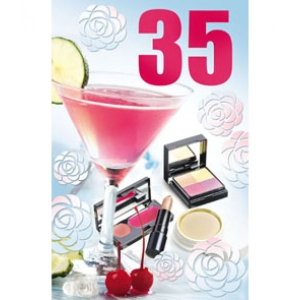 Открытка 35