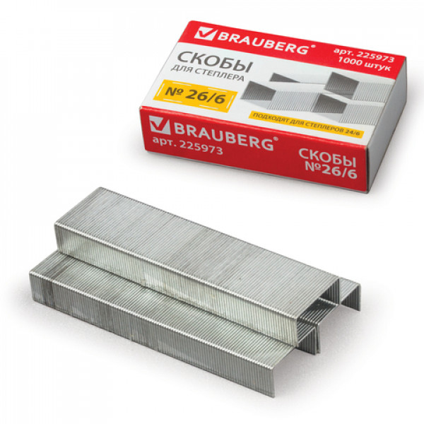 Скобы для степлера №26/6 Brauberg 1000шт