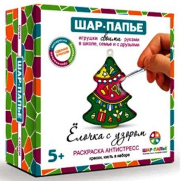 Набор для творчества "Елочка с узорами"