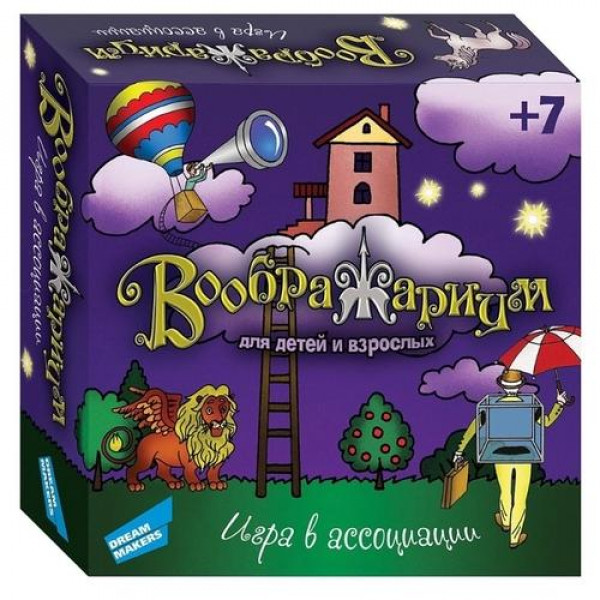 Настольная игра "Воображариум"