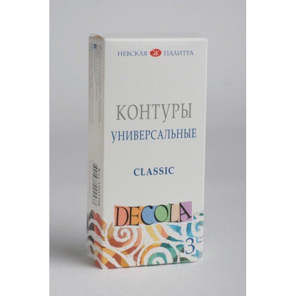 Набор контуров универсальных classic Декола 3*18мл.