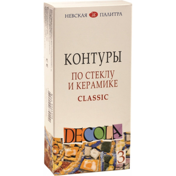 Набор Контуров по стеклу и керамике Декола 3*18мл