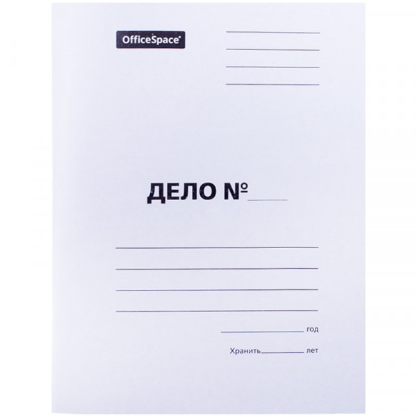 Скоросшиватель OfficeSpace Дело 280г/м2 белый, мелов.