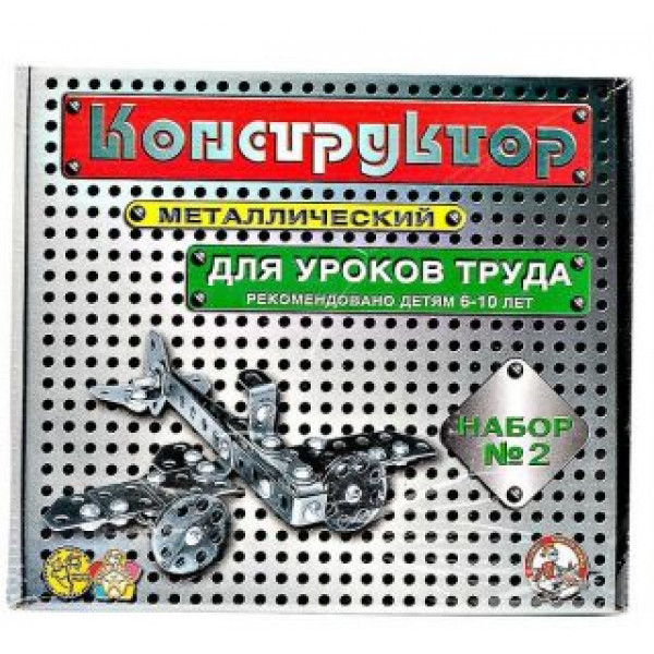 Конструктор мет.№2 (д/уроков труда) 290 эл