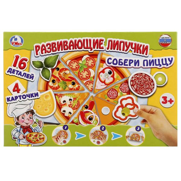 Игра раз. с липучками пицца.