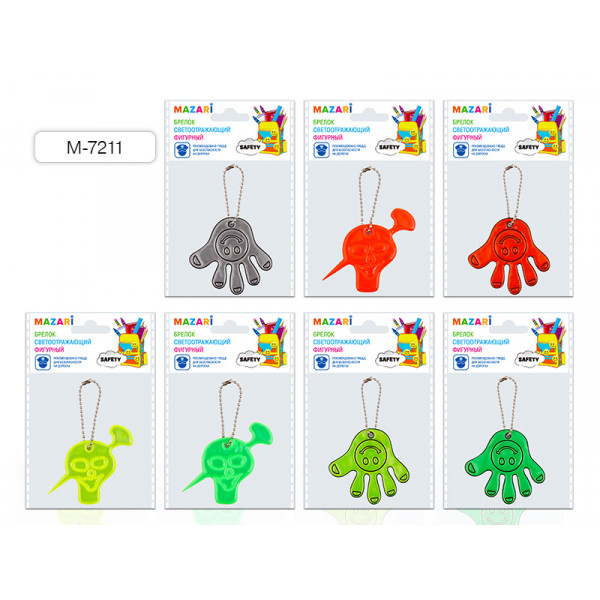Брелок светоотражающий Ладонь и Череп