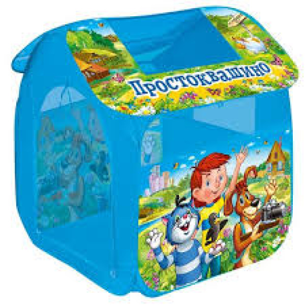Палатка  игровая "Простоквашино" 83*80*105см