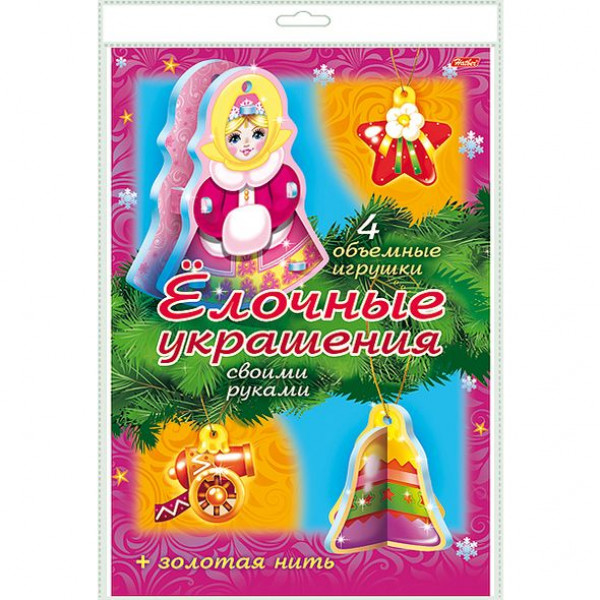 Игра-конструктор А4 Сделай сам. Елочные украшения. Набор №2
