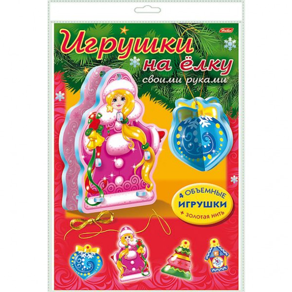 Игра-конструктор А4 Сделай сам. Игрушки на елку. Набор №2