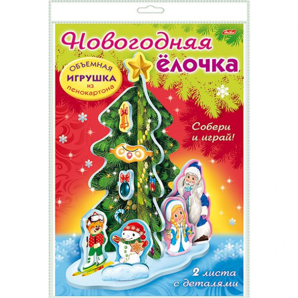 Игра-конструктор Сделай сам. Новогодняя елочка.