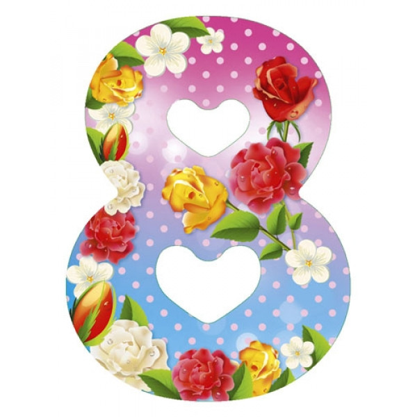 мини восьмерка