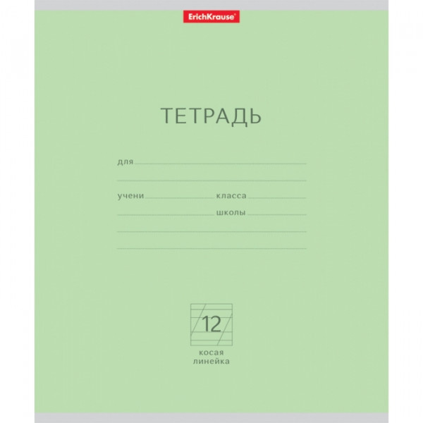Тетрадь 12л. част. кос.лин."Классика" зеленая