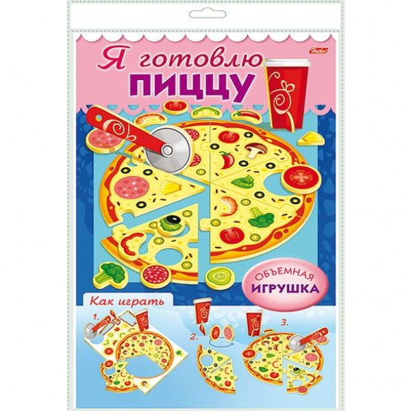 Игра-конструктор А4 Сделай сам. Я готовлю пиццу
