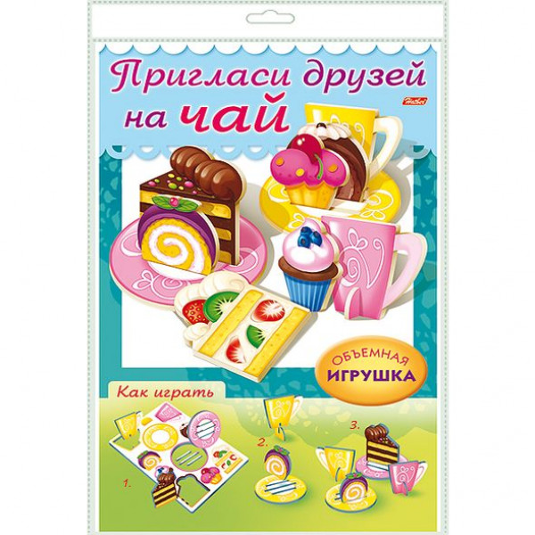 Игра-конструктор А4 Сделай сам. Пригласи друзей на чай