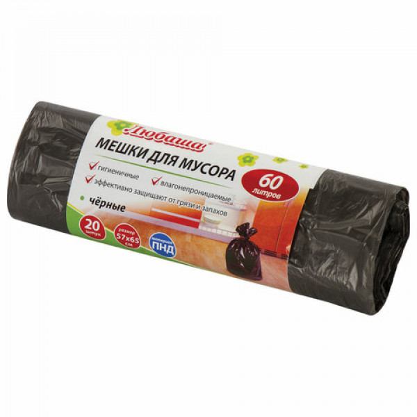 Мешок для мусора 60л. 20шт черные Любаша
