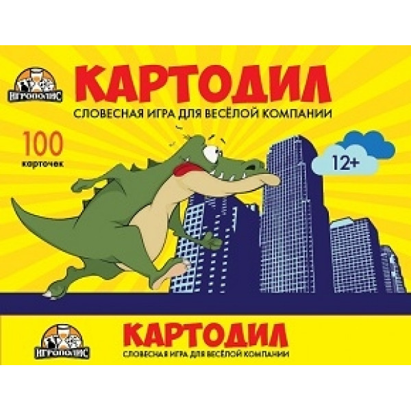 НИ Крокодил премиум