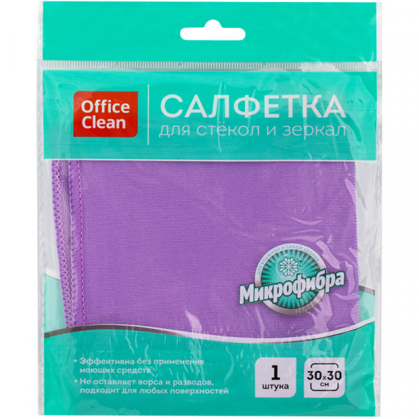 Салфетка д/стекол, зеркал 30*30 микрофибра, фиолетовая