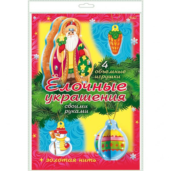 Игра-конструктор А4 Сделай сам. Елочные украшения-набор №1