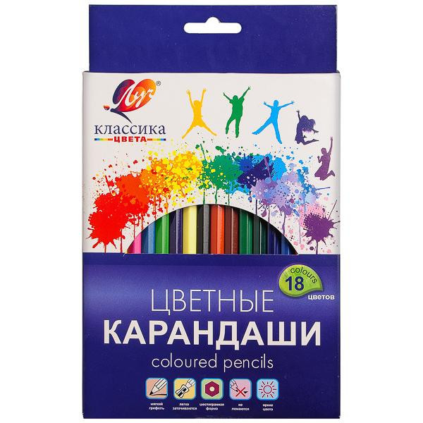 Карандаши 18цв. "Классика" шестигранные дерев.