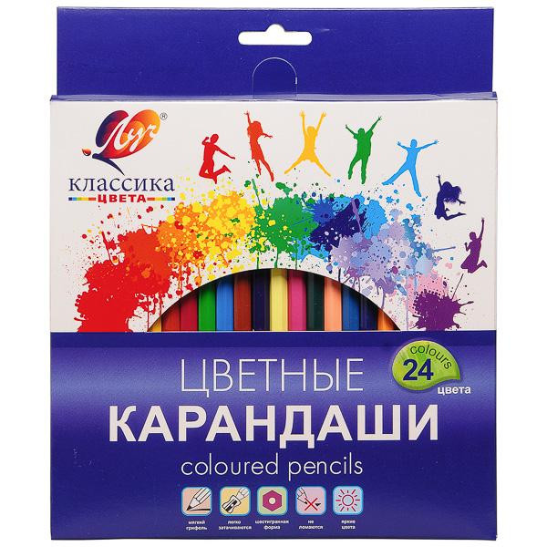 Карандаши 24цв. "Классика" шестигранные дерев.