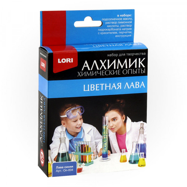 Опыты химические. Лава синяя