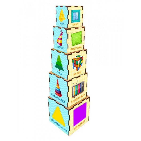 Кубики-пирамидки-формы
