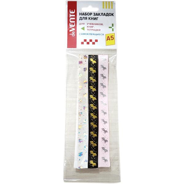 Набор закладок-ляссе "deVENTE. Glitter Unicorn" самокл. для книг формата A5,