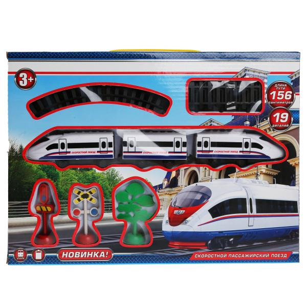 Железная дорога  156см.