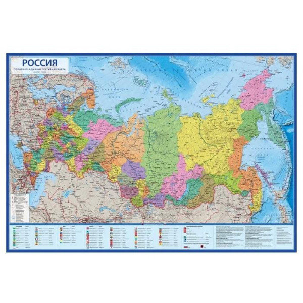 Карта России политико-администрат. 116*80