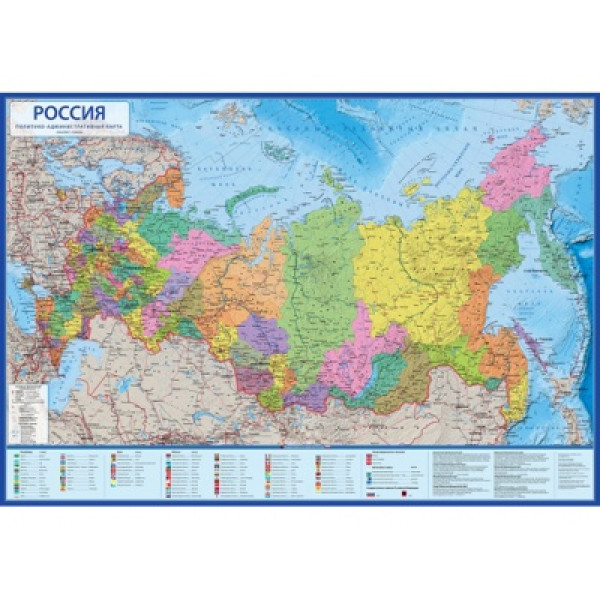 Карта России политико-администрат. 134*198см (с ламинац.)
